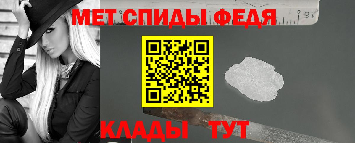 Вольск  Amphetamine 97%  Amphetamine  Вход с VPN 