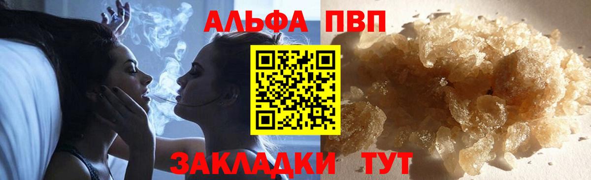 А ПВП СК Вольск