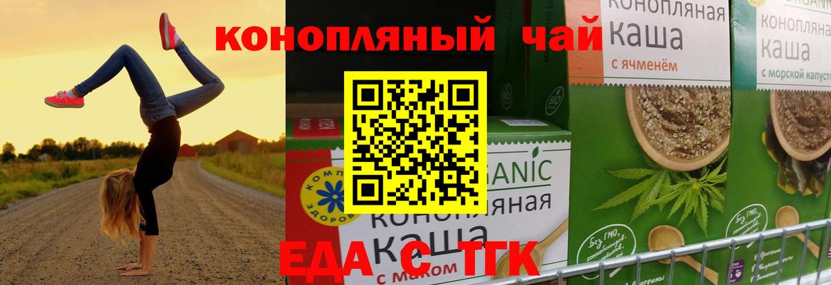 Вольск  Canna-Cookies марихуана  Вход с VPN 