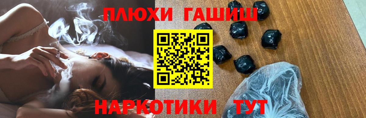 A PVP Вольск