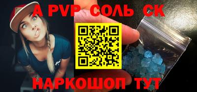 бутик Баксан