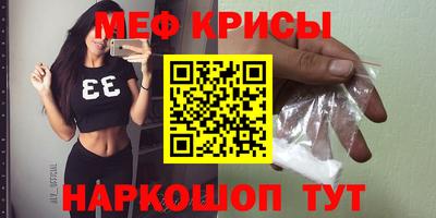 jwh Ачхой-Мартан