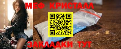 jwh Ачхой-Мартан