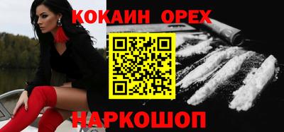 jwh Ачхой-Мартан