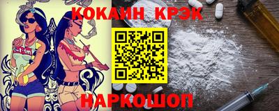 бутик Баксан