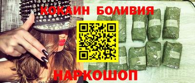 бутик Баксан