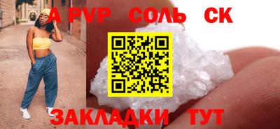 гашик Аша