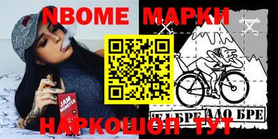 бутик Баксан