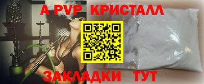 jwh Ачхой-Мартан