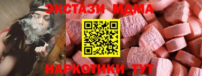 jwh Ачхой-Мартан