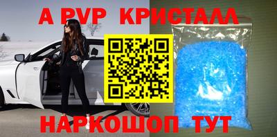 бутик Баксан