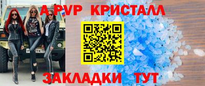 гашик Аша