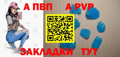 гашик Аша