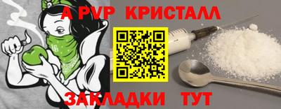 jwh Ачхой-Мартан