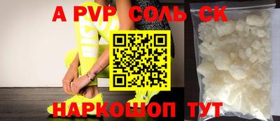 бутик Баксан