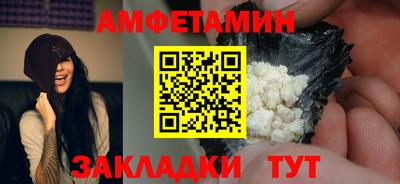 гашик Аша