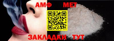 гашик Аша