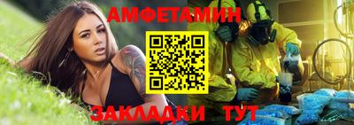 гашик Аша