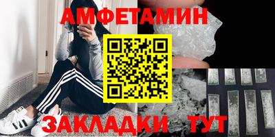 бутик Баксан