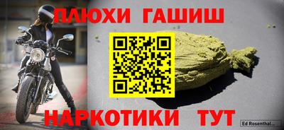 jwh Ачхой-Мартан
