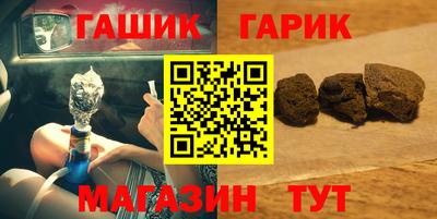 бутик Баксан