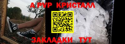 jwh Ачхой-Мартан