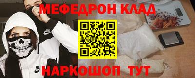 jwh Ачхой-Мартан