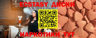 гашик Аша