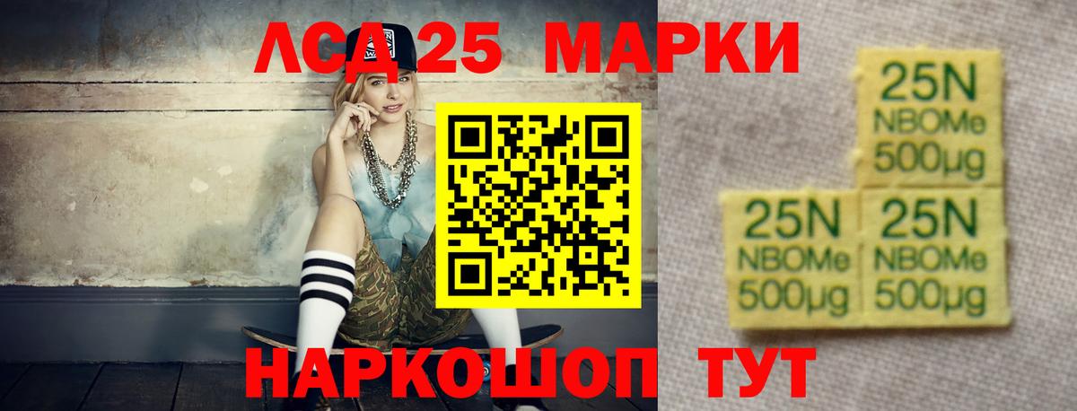 Лсд 25 экстази ecstasy  LSD-25 экстази кислота  Вход с VPN  Вольск 