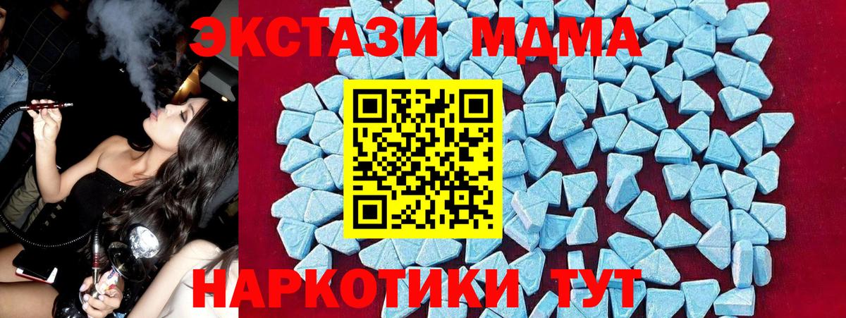 МДМА  Гашиш  Вход с VPN  Меф   Вольск  МЕФ  Конопля  ГАШИШ  Кокаин 