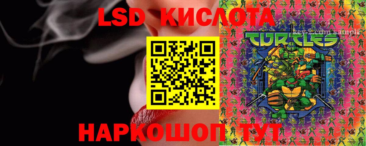 Марки N-bome 1500мкг  Марки N-bome 1500мкг  Вход с VPN  Вольск 